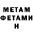 МЕТАДОН VHQ Ahmed Gadjiev