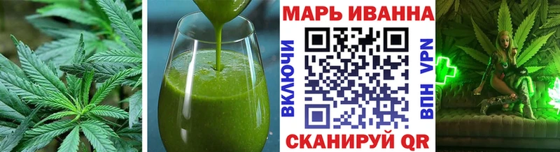 Еда ТГК марихуана  Снежногорск 
