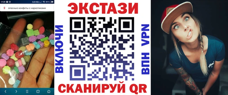 сайты даркнета как зайти  Снежногорск  ЭКСТАЗИ ешки 