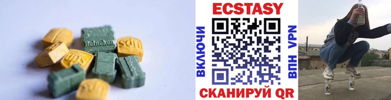 Ecstasy TESLA Снежногорск