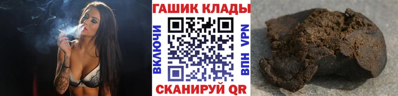 мега как зайти  Снежногорск  Гашиш hashish 