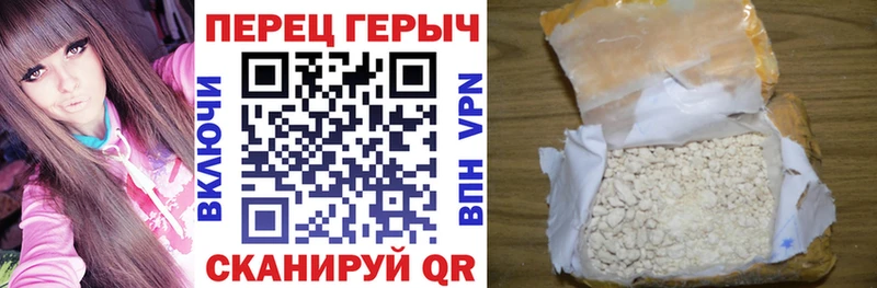 darknet состав  Снежногорск  Героин VHQ 