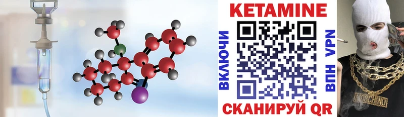 магазин продажи наркотиков  Снежногорск  КЕТАМИН ketamine 