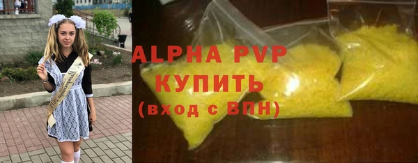 марки lsd Алзамай