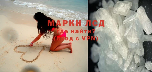 марки lsd Алзамай
