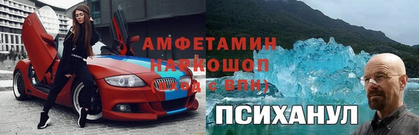 марки lsd Алзамай