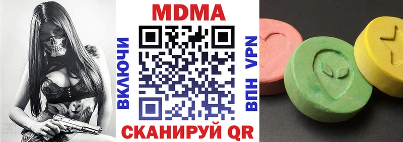 МДМА crystal  hydra ссылка  Снежногорск 