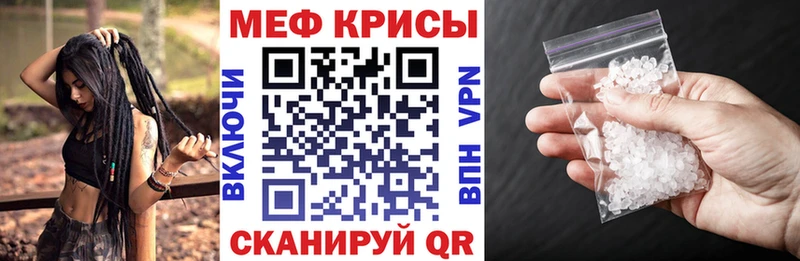 МЯУ-МЯУ mephedrone  наркота  Снежногорск 