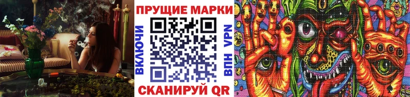 Марки NBOMe 1,8мг  Снежногорск 