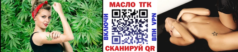 ТГК гашишное масло  KRAKEN маркетплейс  Снежногорск 